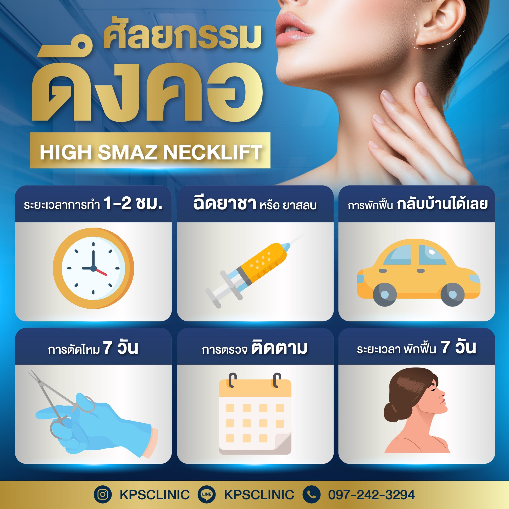 LINE_ALBUM_กราฟฟิก 2_241220_35