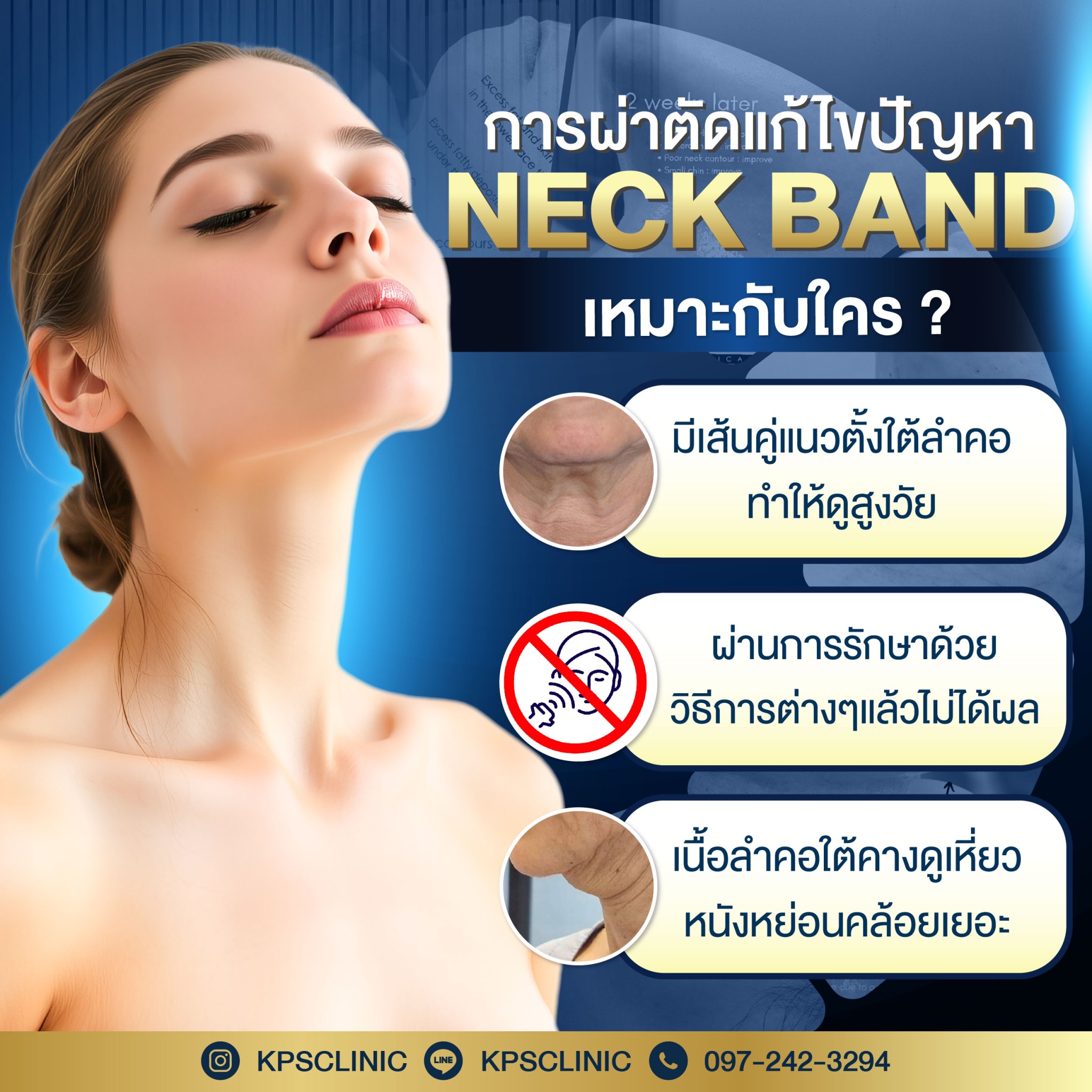 LINE_ALBUM_กราฟฟิก 2_241220_4